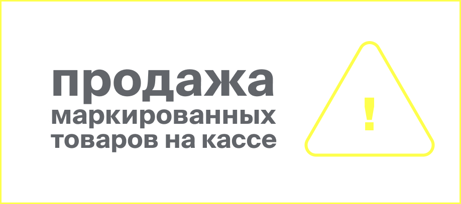 kak-prodavat-pivo-antiseptiki-bady-obuv-fotoapparaty-shiny