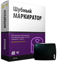 ������ ���������� ������� ������ �� ����<br />RFID-����������� Bookos 2.0 FE